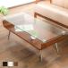  table glass wooden center table bending . tree glass table strengthen glass Northern Europe 88cm width shelves attaching display low table simple design 