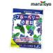 �Ԃ����� �u���[�x���[�̔엿 1.2kg�y�y�z�y�엿�z�y�|�{�y�z�y��؁z�y�ԁz