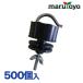 �y�@�l�l����z�V���Z�C �d��K�C�V 50P�~10�܁y���[�J�[�����z