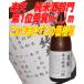 [ бесплатная доставка ] Rakuten японкое рисовое вино (sake) дзюнмаи сакэ sake группа no. 1 ранг черепаха ... дзюнмаи сакэ ..1800mlx6