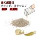  natural ingredient ...namekjibaibai!(200g).. avoid easy immediate payment . insect vermin ....... business use field for outdoors for .. lot .. pile .