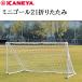  колокольчик магазин промышленность KANEYA Mini гол 21 складной K-3264 гол футбол футзал складной движение спорт Mini 