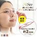 SliSee( Sly si-) очки при дальнозоркости ведущий стакан sini Agras легкий compact модный SliSee Sly si- сделано в Японии ультрафиолетовые лучи UV cut 