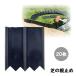  lawn grass. root cease tall ( earth. stopper )20 sheets insertion 50076 flower . earth stop block fence bulkhead ... gardening gardening field garden .. kitchen garden farm work ... made in Japan 