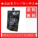 �o�������[�Y KURO�N���[���V�����v�[ �i�`�������u���b�N 400g ��������