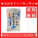  север страна. ..93 шарик supplement well venus лосось нос .. Pro teo Gris can коллаген 