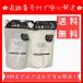 BOTANIST �{�^�j�X�g �{�^�j�J�� �V�����v�[ �g���[�g�����g �Z�b�g ���C�X�g 1200ml�{1200g ��e�� �l�� �l�ߑւ� �{�^�j�J���V�����v�[ �w�A�P�A �_���[�W�P�A