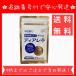�L���[�s�[ �f�B�A�� �v���X 30�����@60�� �@�ԕ� �z�R�� �n�E�X�_�X�g ���̕@�O�Y�΍�� �Ɖu �Ɖu�P�A �|�_�� gaba �M���o �T�v�� �T�v�������g ���_��