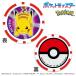  Пикачу (ver.2) Pokemon chip маркер (габарит) pokemon Golf соревнования маркер (габарит) герой модный симпатичный Pocket Monster nintendo лицензия товар 
