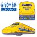923 форма dokta- желтый Shinkansen Golf маркер (габарит) ( зажим модель ) магнит specification CLASS923 Dr.Yellow железная дорога серии JR Tokai одобрение settled лицензия товар 
