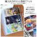 �y���̃V�[���䎆�Ή��z�V�[���� A4�T�C�Y �V�X�e���蒠 ���� �N���A �o�C���_�[ �͂����� �蒠 �V�[���䎆 �g���J���[ �t�@�C�� �������O�b�Y �֘A�摜2