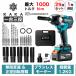 MAX�g���N1000N?m�y29�_�Z�b�g ���O�� ��N�ۏ؁z���[ �d���C���p�N�g�����` �h�����h���C�o�[ �C���p�N�g�h���C�o�[ �^�C������ �[�d�� ���i�ϑ� �}�L�^�Ή�