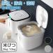 �y��N�ۏ؁z���Ăт� ���Ď��[ 5kg 10kg 5L 10L �y�ʃJ�b�v�t �����đΉ� ���t�� ������� ���N�H�i �L�b�`�����[ �ۑ��e�� �{�b�N�X �y�b�g�t�[�h�X�g�b�J�[