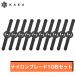 �y�[�d�������@���n ��ڔ��z�z�i�C�����u���[�h10���Z ��t���a5mm ����138mm 20�� 30�� 40�� 50�� �d��������@ �R�[�h���X �����@ �����p�n �����蕥���@