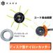 �y�[�d�������@���n�z�f�B�X�N�^�i�C�����J�b�^�[ �ؒf�a150mm ��t���a5mm ���a2mm �i�C�����R�[�h10���[�g�� ������@ �R�[�h���X �����@���i �A�N�Z�T���[