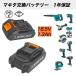 �y���[ 1�N�ۏ� �}�L�^�݊��o�b�e���[�z��e��1.3Ah 18.5V�}�L�^�Ή� �d���A�_�v�^�[ �[�d�� �o�b�e���[ BL1860B BL1890 BL1890B ���`�E���C�I�� �~�d�r PSE�F��