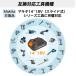 �y���[ 1�N�ۏ� �}�L�^�݊��o�b�e���[�z��e��1.3Ah 18.5V�}�L�^�Ή� �d���A�_�v�^�[ �[�d�� �o�b�e���[ BL1860B BL1890 BL1890B ���`�E���C�I�� �~�d�r PSE�F�� �֘A�摜4