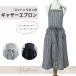  фартук хлопок linen тонкий легкий модный gya The - хлопок лен кухня садоводство M~L размер 