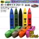 [ new form ] poly- echi Len made boat for side float 2 pcs set all 9 color fishhook . fillet .... not 2 horse power Mini boat original work for boat supplies 