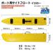 B5 �V�`�� �|���G�`������ �{�[�g�p�T�C�h�t���[�g 2�{�Z�b�g �S10�F �ނ�j��q�����h����Ȃ� 2�n�� �~�j�{�[�g ����p �{�[�g�p�i �֘A�摜2