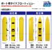 B5 �V�`�� �|���G�`������ �{�[�g�p�T�C�h�t���[�g 2�{�Z�b�g �S10�F �ނ�j��q�����h����Ȃ� 2�n�� �~�j�{�[�g ����p �{�[�g�p�i �֘A�摜4