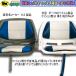 B5 �{�[�g�V�[�g �S4�F �{�[�g�֎q �������� ���ꌧ������ �S���{�[�g �~�j�{�[�g �W���C�N���t�g �A�L���X 2�n�� �p�i �{�[�g�p�V�[�g �֎q �{�[�g�p�i �֘A�摜3