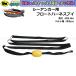 Boat55 плавучий якорь для float Harness 5.0m новый товар бесплатная доставка Okinawa префектура. за исключением лодка сопутствующие товары 