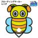 B5 �t���[�e�B���O�}�[�J�[ �t���[�g�}�[�J�[ ���X�L���[ �A���J�[���[�v �̂т̂уA���J�[���[�v �p ����o�C�N �W�F�b�g�X�L�[ �W�� �̂т̂у��[�v �֘A�摜4