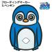 B5 �t���[�e�B���O�}�[�J�[ �t���[�g�}�[�J�[ ���X�L���[ �A���J�[���[�v �̂т̂уA���J�[���[�v �p ����o�C�N �W�F�b�g�X�L�[ �W�� �̂т̂у��[�v �֘A�摜5