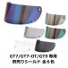 �l�I���C�_�[�X �o�C�N �w�����b�g �t���t�F�C�X �S6�F GT7/GT7-OT/GT9���� ��p�V�[���h ���g�� �t���t�F�C�X �w�����b�g��p�V�[���h ���w��