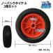 B5 �m�[�p���N�^�C�� 2�Z�b�g 2�T�C�Y �������� ���ꌧ���� �V�i �J���b�N�p�i �J���b�N �{�[�g �֘A�摜1