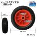 B5 �m�[�p���N�^�C�� 2�Z�b�g 2�T�C�Y �������� ���ꌧ���� �V�i �J���b�N�p�i �J���b�N �{�[�g �֘A�摜2