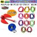 [ Revue contribution . present ]PVC anchor red + anchor rope set all 11 color new 10mm rubber tube Jet Ski shackle attaching Dan force free shipping ( Okinawa except 