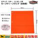  safety flag safety flag kayak canoe Mini boat for cat pack free shipping safety boat supplies 