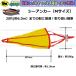 Boat55 плавучий якорь желтый M размер ~20ft резиновая лодка сток лодка для рыбалки бесплатная доставка Okinawa префектура за исключением сток рыбалка байдарка резиновая лодка лодка сопутствующие товары 