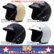 �l�I���C�_�[�X �o�C�N �w�����b�g �W�F�b�g�w�����b�g �V���[�g�o�C�U�[ �S13�F �֘A�摜2
