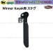 Winner Kayak for skeg going straight ahead stable improvement balance up free shipping ( Okinawa prefecture excepting ) new goods 