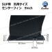B5 SUP�p �ėp�T�C�Y �Z���^�[�t�B�� 9inch Azullow �A�Y���[ ���^�[�p�b�N �������� �֘A�摜2