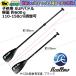 B5 SUP �p�h�� �q���p ���f�B�[�X �y�� ��600g 110-150cm�Ή� ���ɕ��� Azullow �A�Y���[ �֘A�摜1
