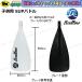 B5 SUP �p�h�� �q���p ���f�B�[�X �y�� ��600g 110-150cm�Ή� ���ɕ��� Azullow �A�Y���[ �֘A�摜3