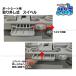 B5 �{�[�g�V�[�g �p ���O�����N�C�b�N �X�C�x�� �������� ���ꌧ������ 2�n�� �p�i �{�[�g ��]�X�C�x�� �{�[�g�p�V�[�g �֎q �{�[�g�p�i �֘A�摜5