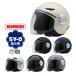  bike helmet SY-0 all 6 color Kids for shield attaching jet helmet (SG/PSC attaching ) glasses glasses slit entering 