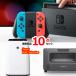  super the best selection! Nintendo switch & air purifier & bar Mu da toaster other super-gorgeous 10 point set gift panel & coupon attaching list 15473