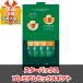  отметка 10 раз подарок бинго 2 следующий . Starbucks premium Mix подарок на данный момент товар ha15003M