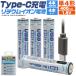 �P4�` �[�d�r Type-C �[�d ���`�E���C�I���d�r 4�{�Z�b�g 1.5V | ��p�[�d��s�v �o�b�e���[ �P�l �J��Ԃ��g���� �G�R �h�� ���~ �������� �����R�� �}�E�X