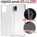 AQUOS zero 6 SHG04 A102SH SH-RM18 ������ ��Ͳİ��� ���ꥢ ���ե� zero6 SHRM18 �������� ����6  06 ���С� ���襤�� ������� ����ץ� ���եȥ����� Ʃ��