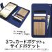 AQUOS wish wish2 �P�[�X �蒠�^ ���U�[ SHG06 A104SH SH-M20 SH-51C SHG08 �X�}�z�P�[�X �J�o�[ �A�N�I�X �E�B�b�V�� ������� ���킢�� �X�^���h �J�[�h���[ �֘A�摜2