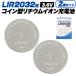 LIR2032 заряжающийся кнопка батарейка CR2032 такой же размер 3.6V 45mAh lithium ион монета батарейка повторение можно использовать eko электронный construction часы дистанционный ключ машина дистанционный пульт IoT сенсор 