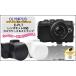 カメラケース OLYMPUS PEN Lite E-PL7 レンズキット対応 ボディーケース＆ネックストラップセット