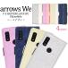 arrows We F-51B FCG01 A101FC �P�[�X �蒠�^ ��l���� ���[�X �f�U�C�� F51B arrowswe �A���[�Y �E�B�[ UQ mobile �J�o�[ ���킢�� ������� �K�[���[ ��i